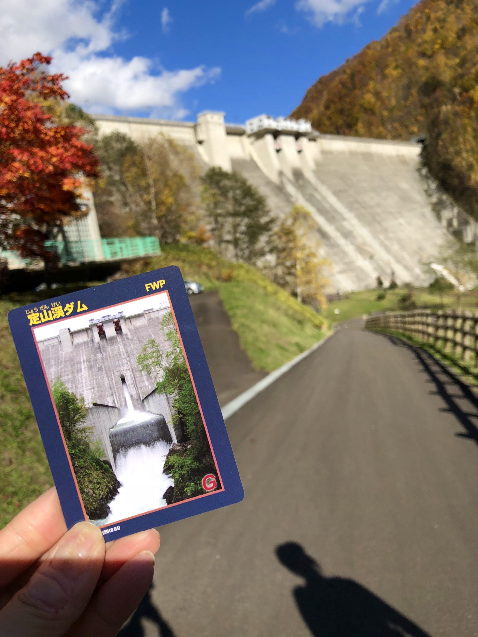 【わたしの極上♡札幌ライフ】定山渓のダムカード ゲット♪