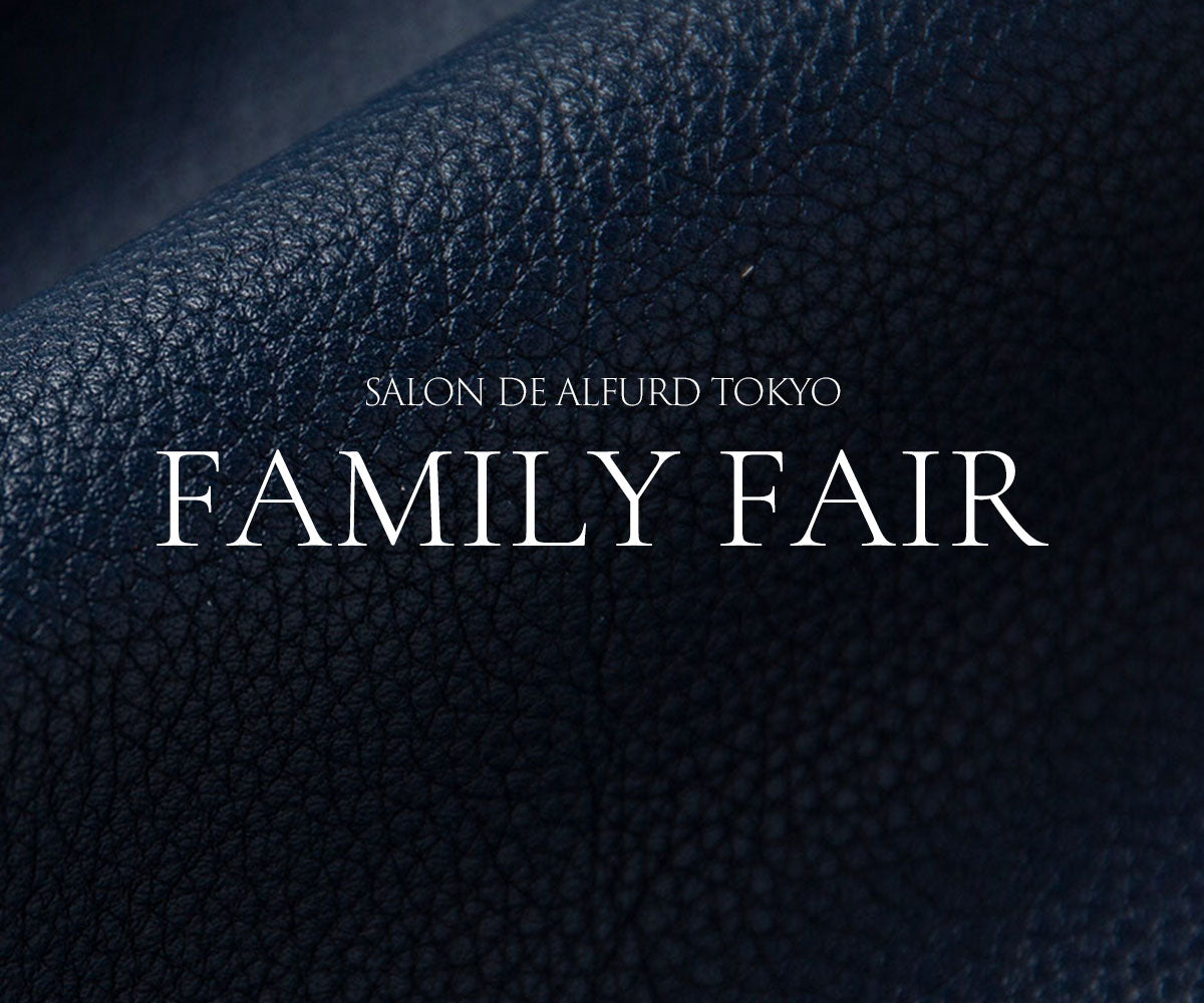 ご予約特典あり|6/12-14広尾本店FAMILY FAIR