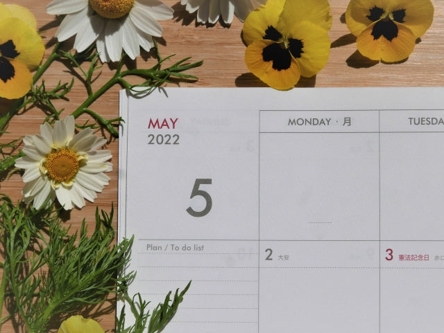 2022年5月の一粒万倍日、大安と重なる日はいつ??吉日のブログ