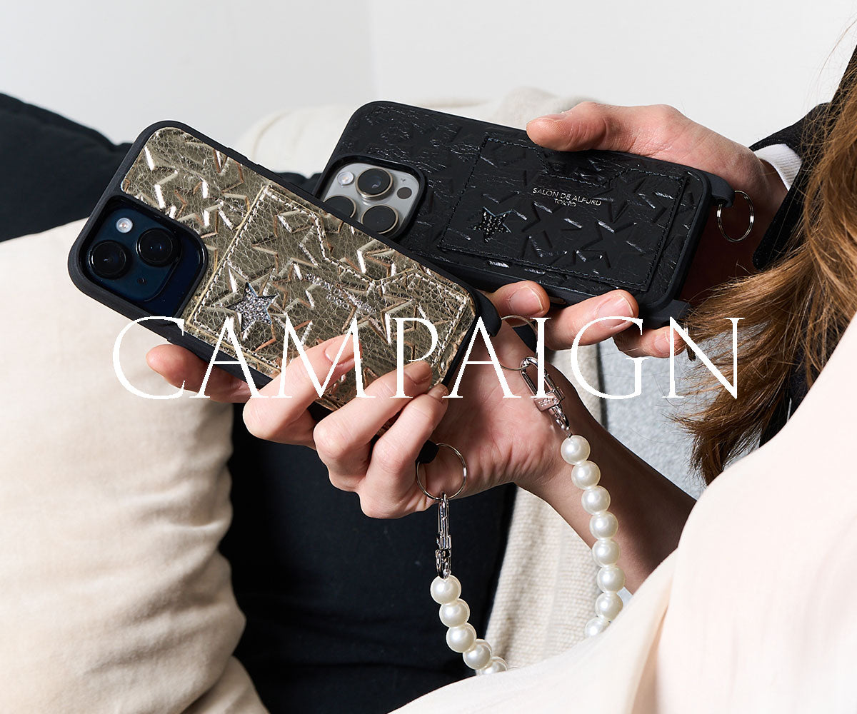 11/21(金)昼12時まで|公式LINE×公式オンラインストア新規ID連携で10%OFFキャンペーン