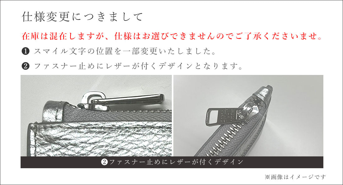 ルクーチェ L字ファスナー ミニ財布 スペイン製レザーVer. 1352-sc