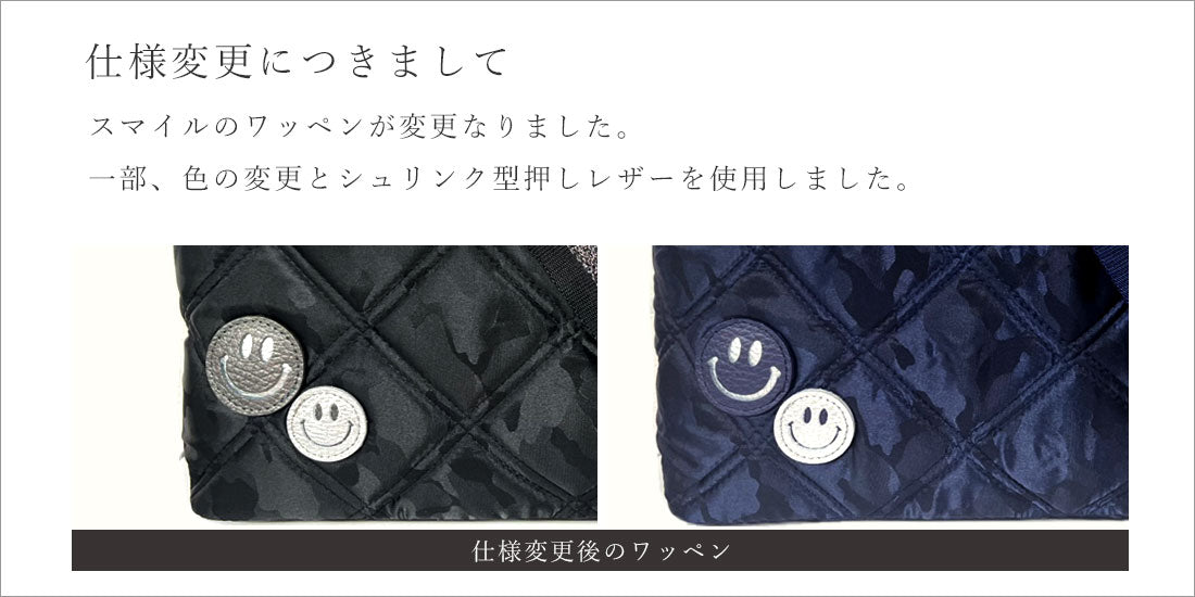 仕様変更について