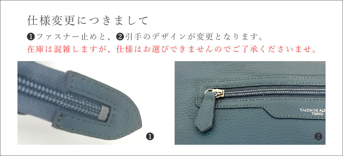 スマイル ホリゾンタルポシェット Mサイズ 1331