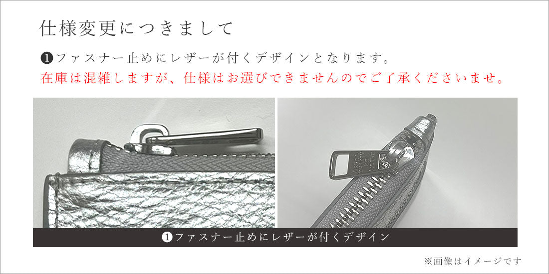 スリースター L字ミニ財布 1663