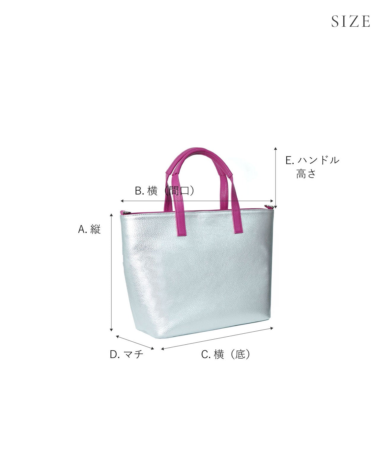 SIZE(トートバッグ)