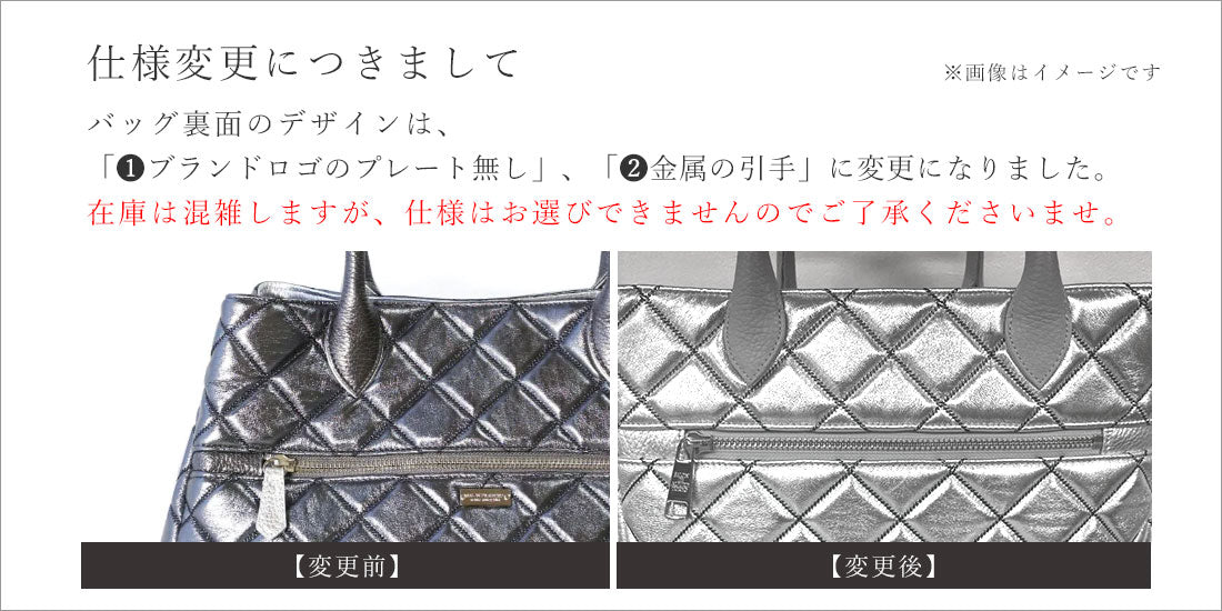 ※仕様変更について
