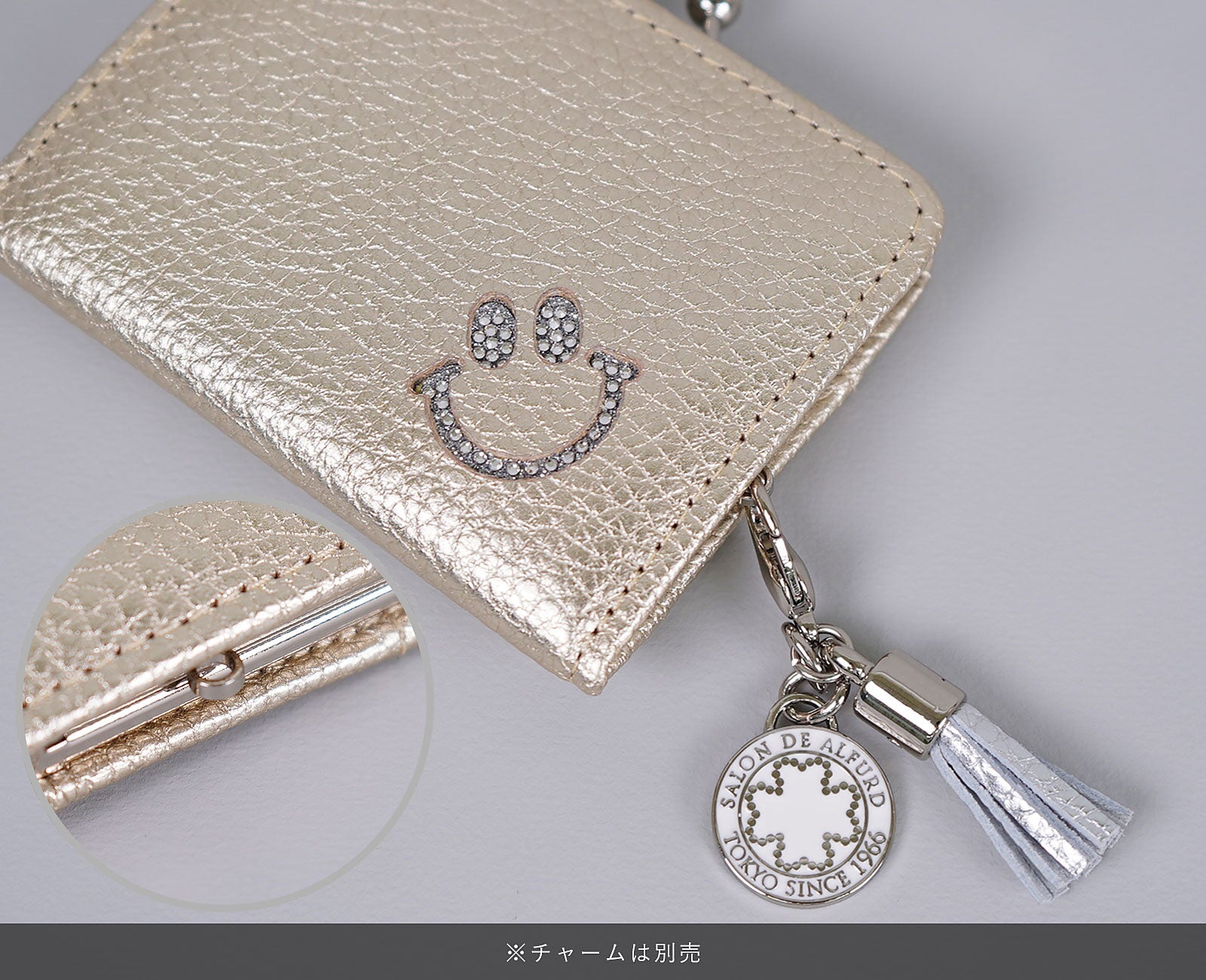 チャームは別売(1427 スマイルストーンチャーム )