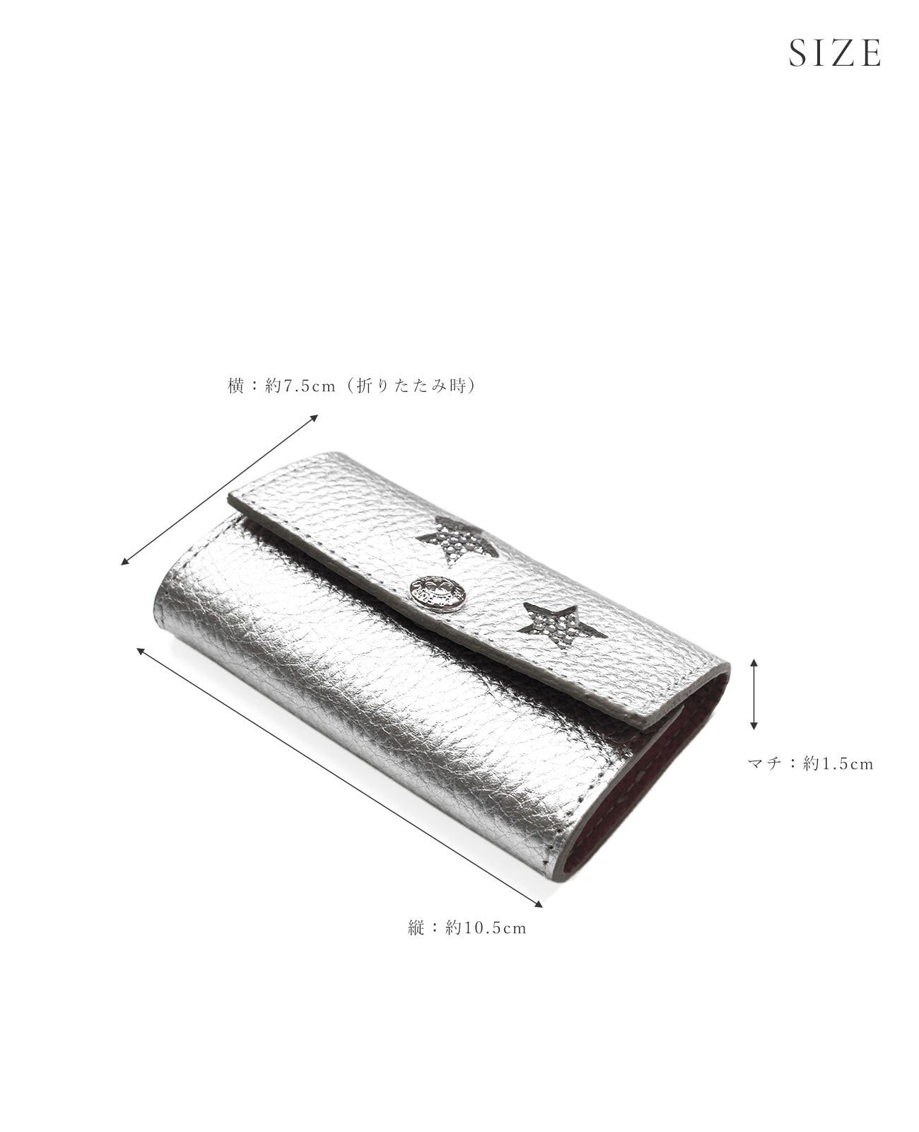 1724 スター 3つ折り キーケース