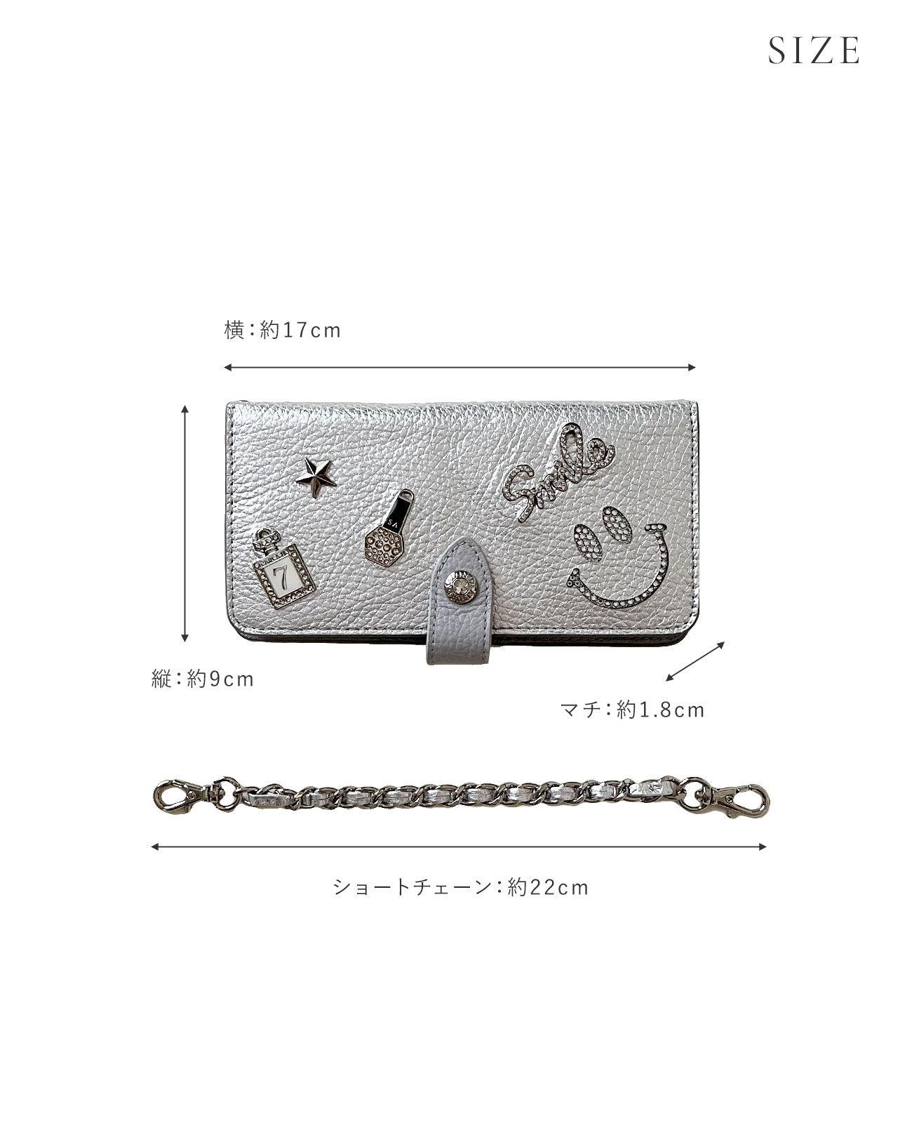 ルクーチェ 多機種対応 スマホケース 1743