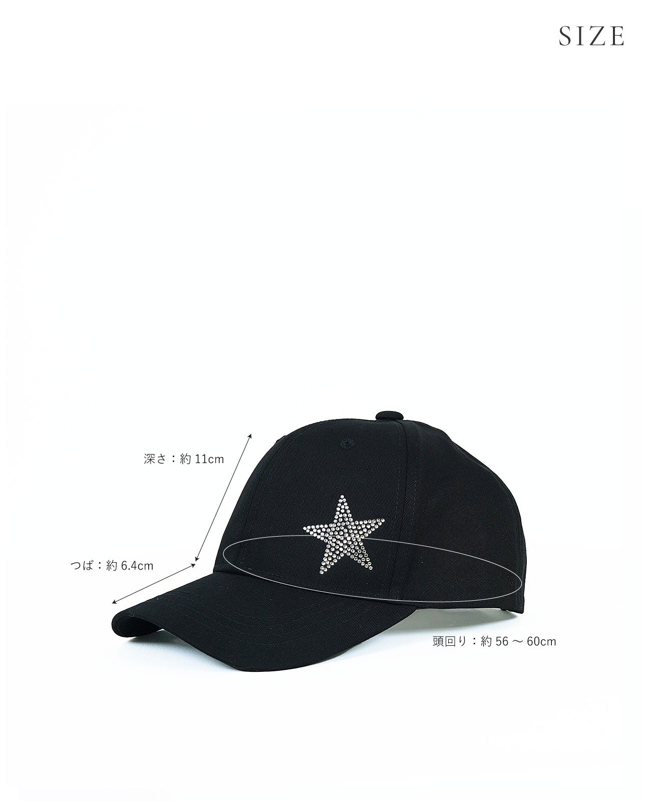 SIZE