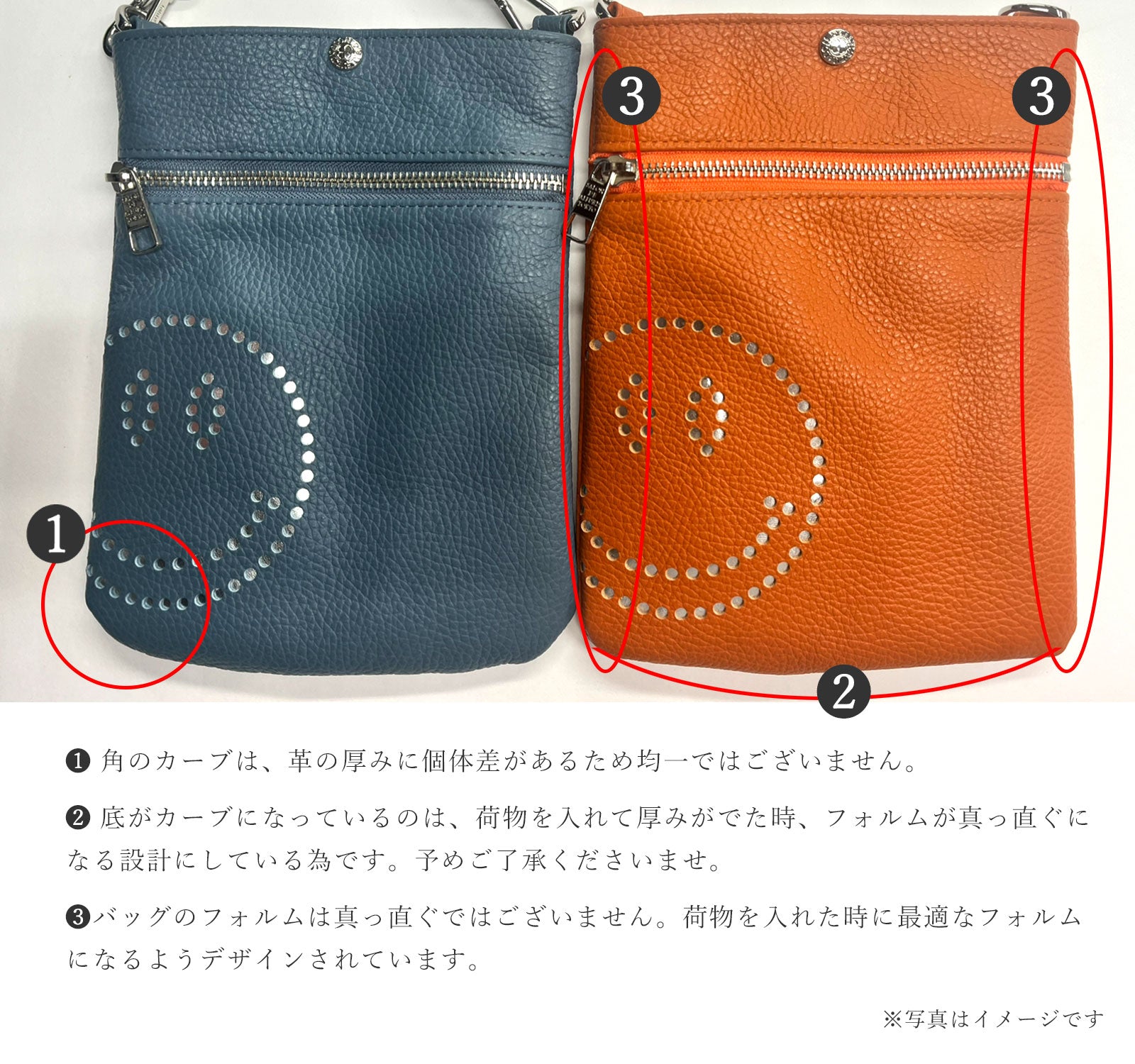 商品についてのご注意