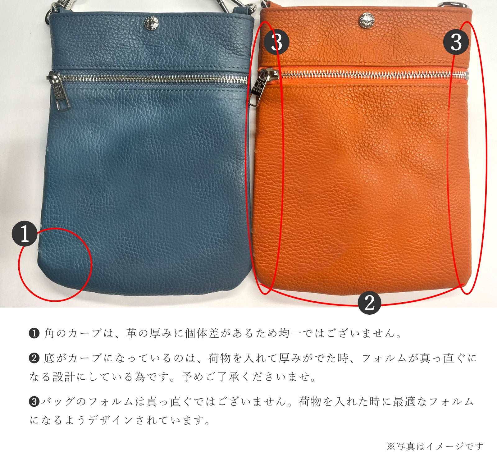 ※商品についてのご注意