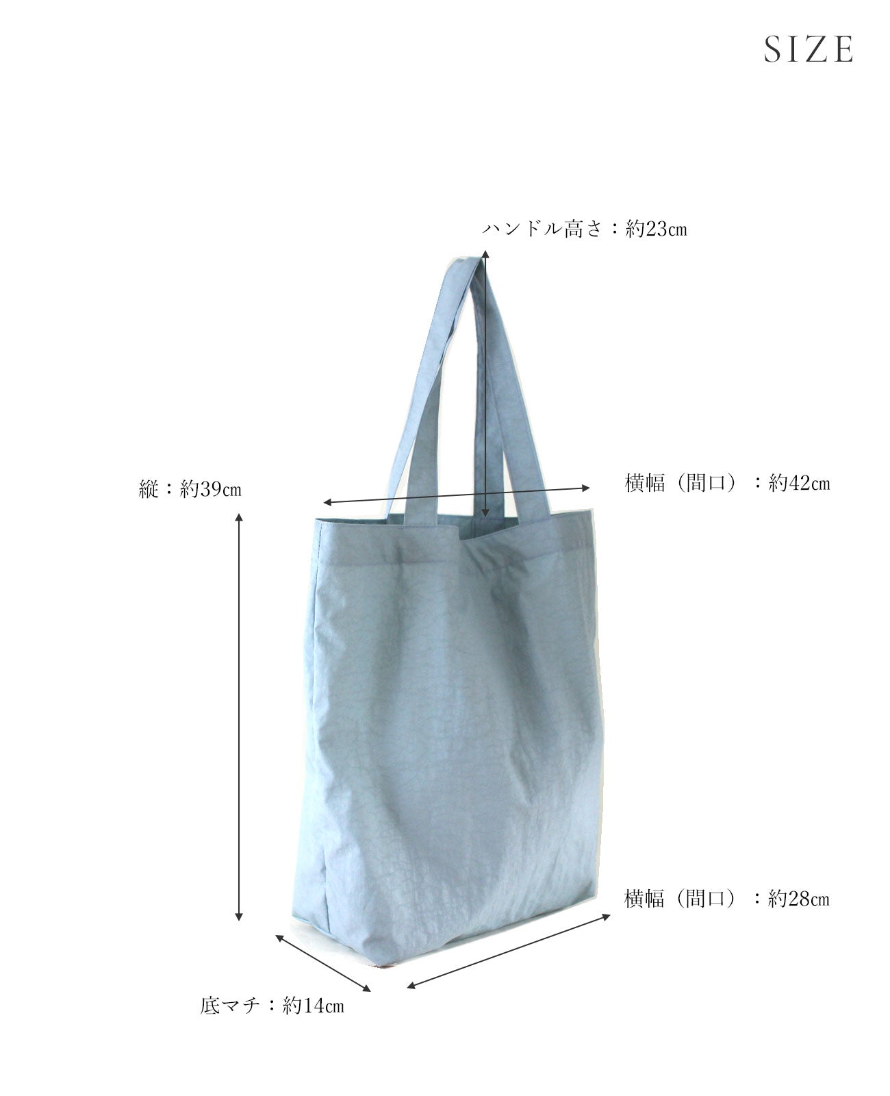 SIZE