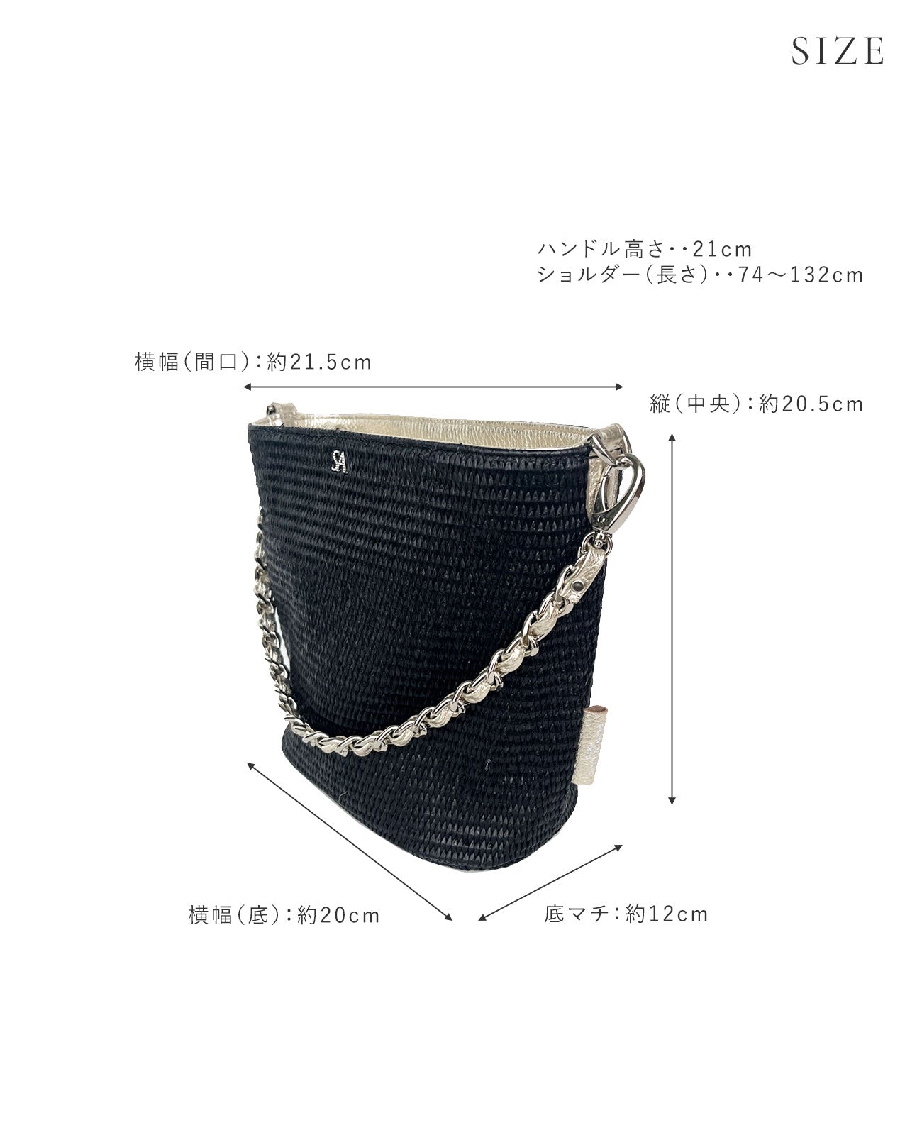 かごバッグ SIZE