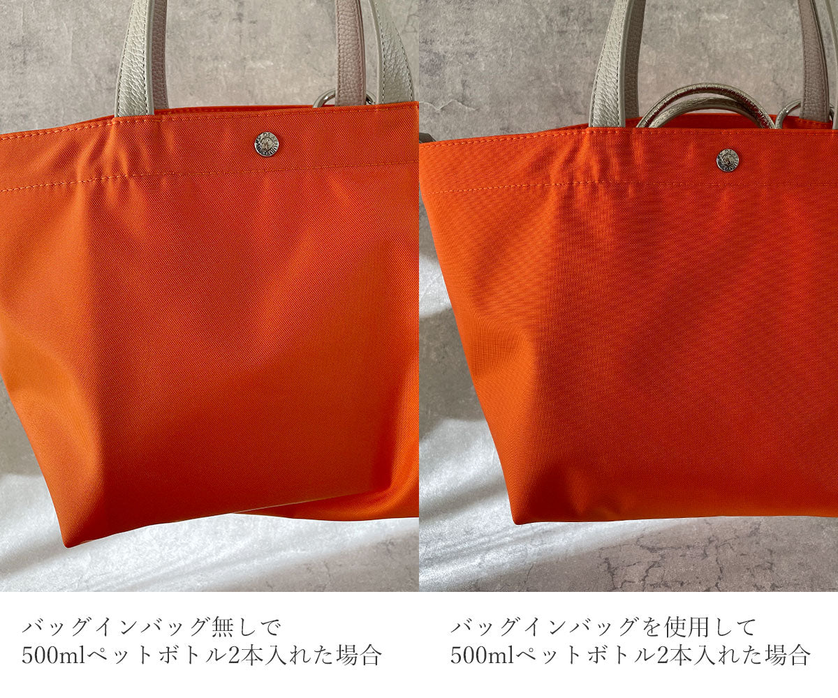 薄手のバッグの中に入れることで型崩れを防ぎます(※トートバッグは別売)