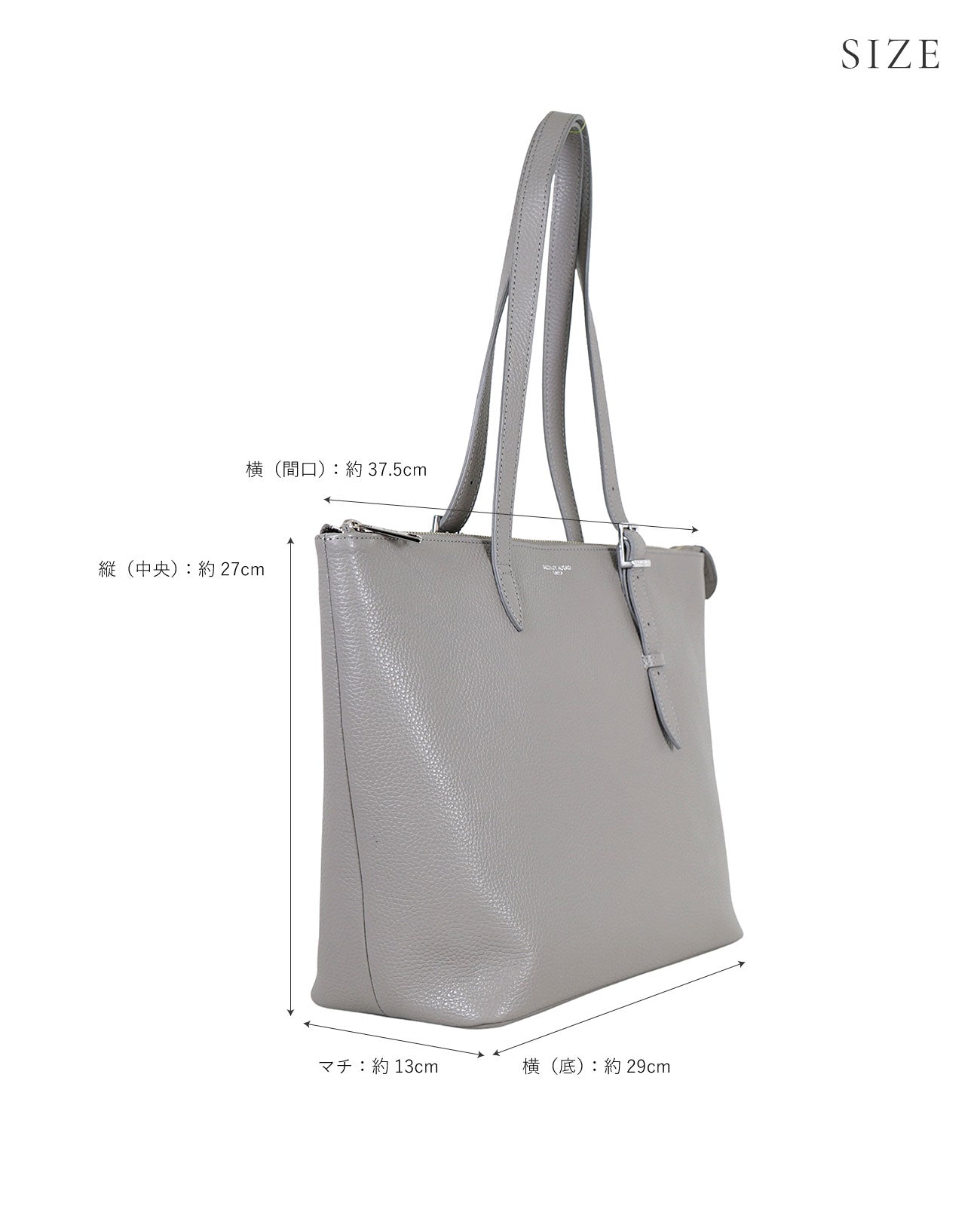 SIZE