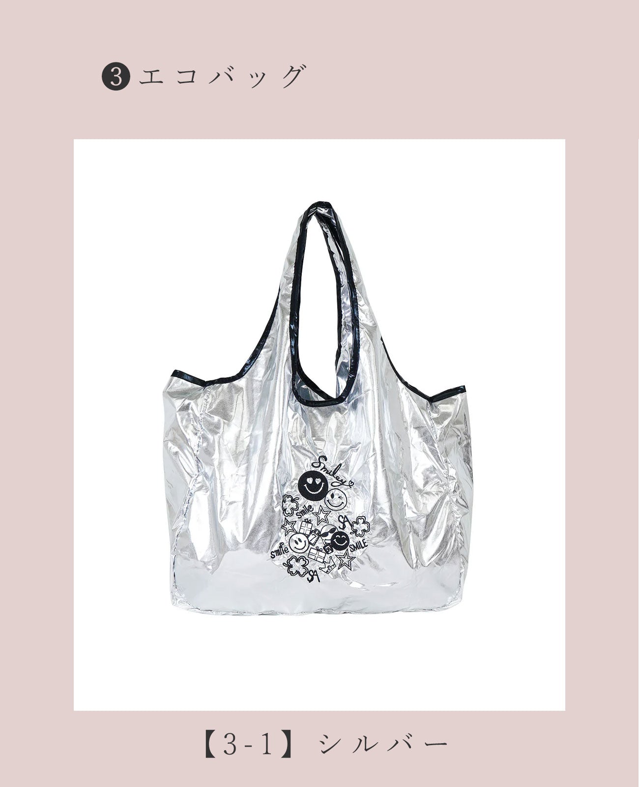 <限定30個>シークレット福袋(2Way ポシェット+バッグインバッグ+エコバッグ+小物) 1830secret