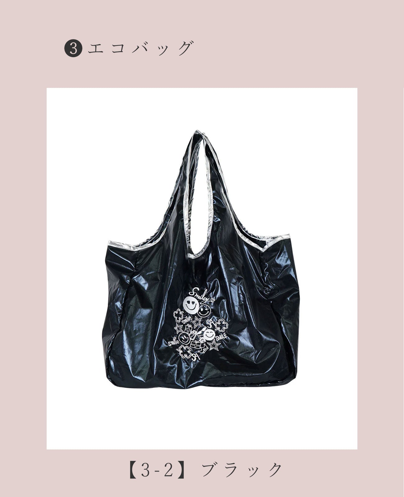 <限定30個>シークレット福袋(2Way ポシェット+バッグインバッグ+エコバッグ+小物) 1830secret