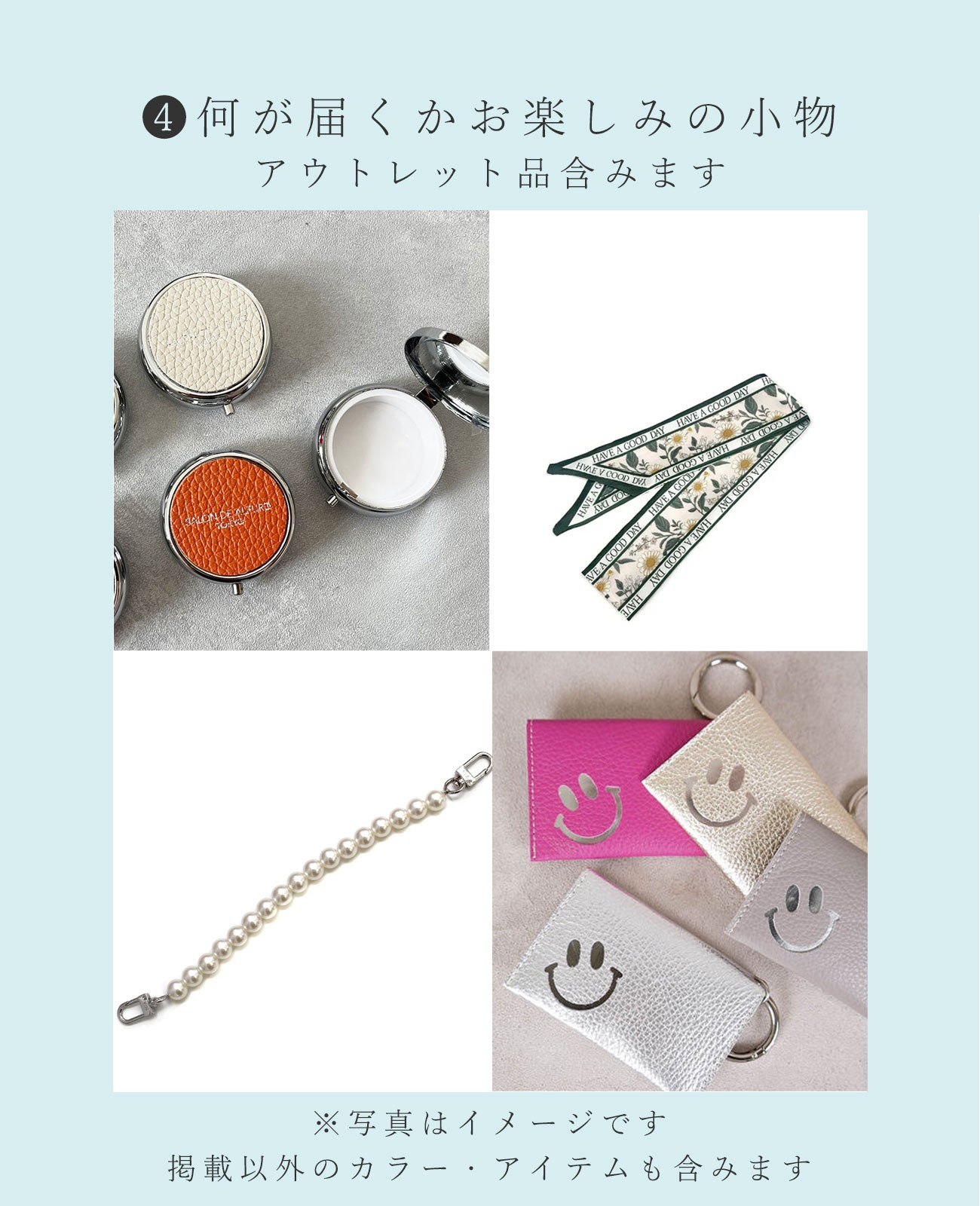 <限定30個>シークレット福袋(2Way ポシェット+バッグインバッグ+エコバッグ+小物) 1830secret