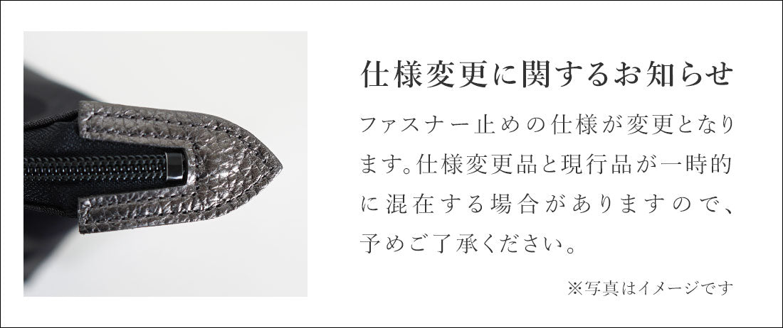 マルシェ・ド・サック ZIP付き ショッピングエコバッグ Sサイズ グリッターカモフラVer. 1888