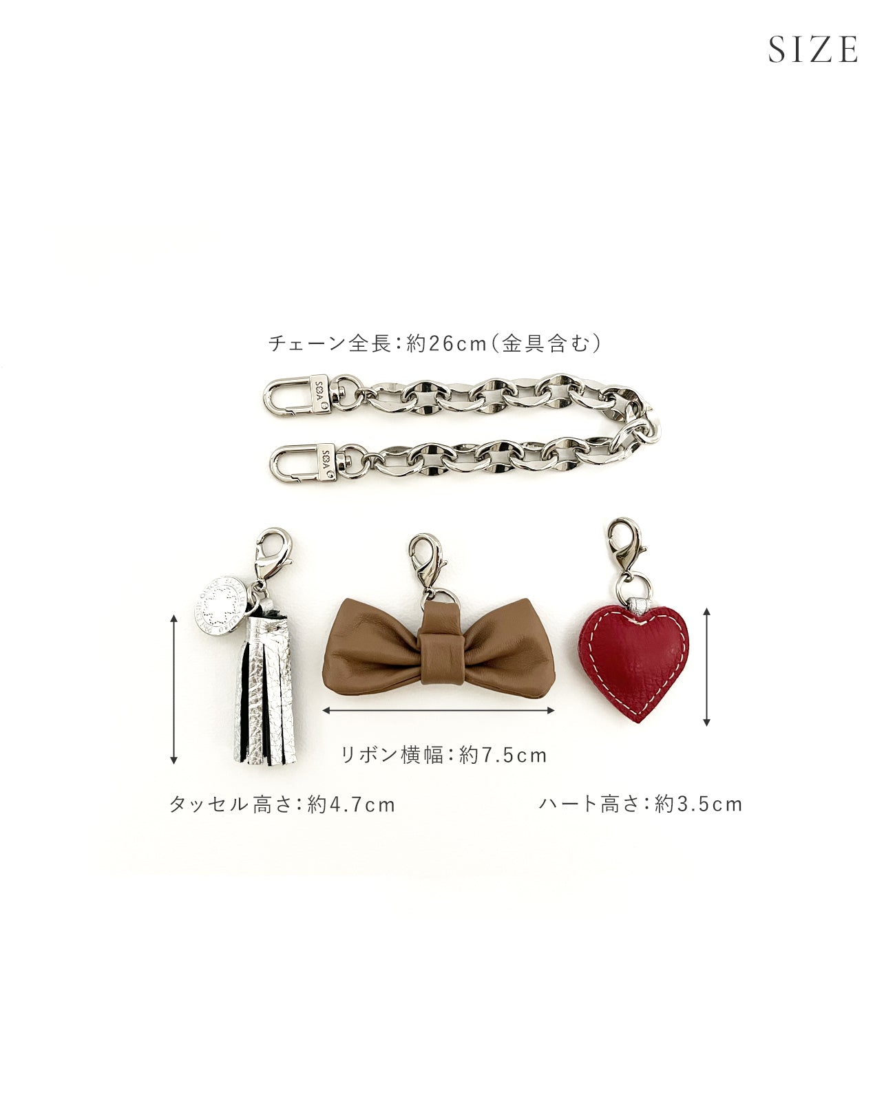 トッピング チェーンチャーム リボン&ハート タッセル 1904
