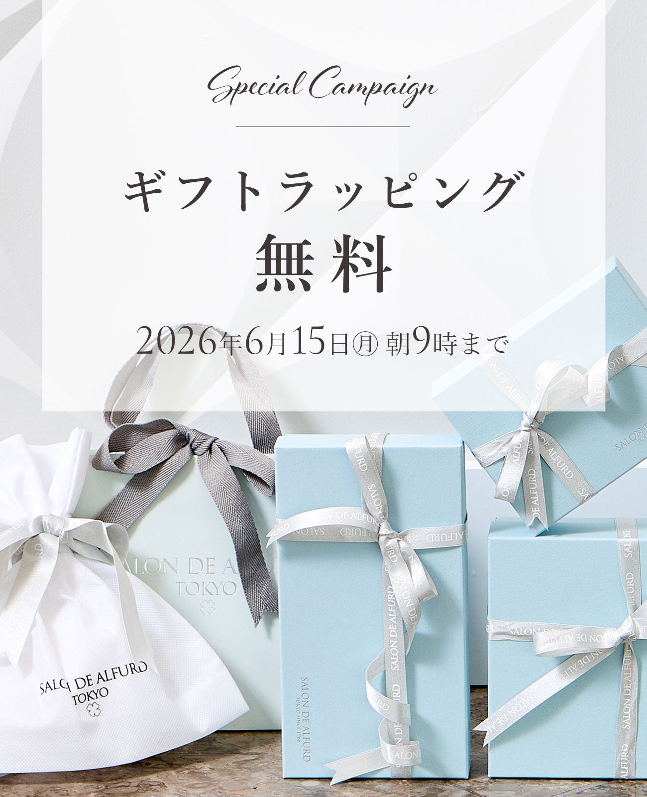 ラッピング・包装 Fireflyroro ギフトラッピング対応 gift_wrapping01