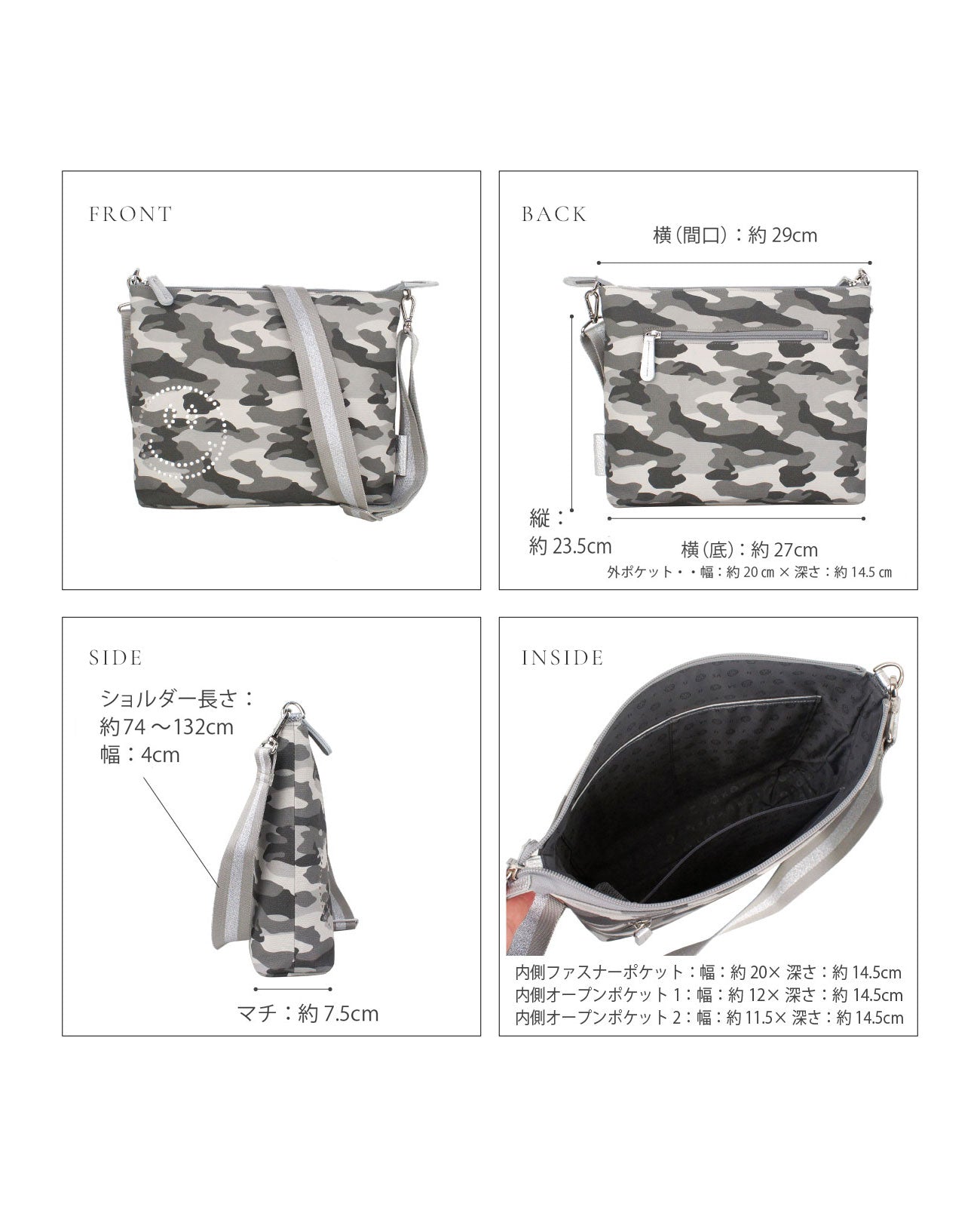 スマイル ホリゾンタルポシェット Mサイズ PVCカモフラVer. 1331-cam