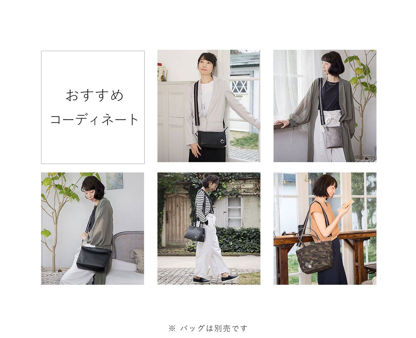 ラメ付幅広ショルダーストラップ 1365