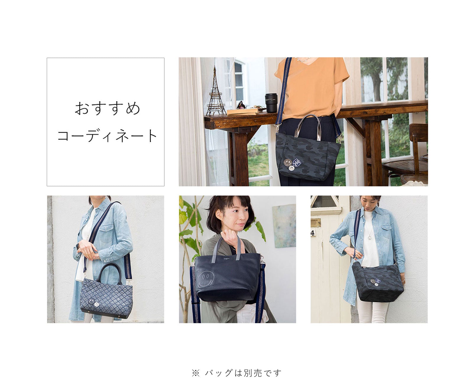 ラメ付幅広ショルダーストラップ 1365