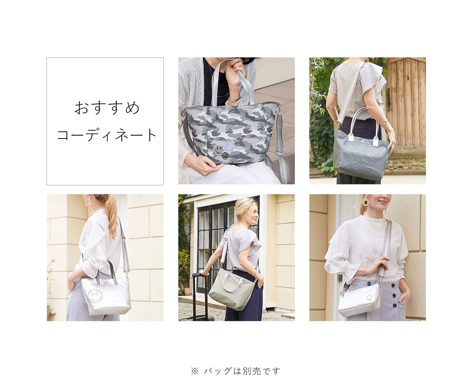 ラメ付幅広ショルダーストラップ 1365