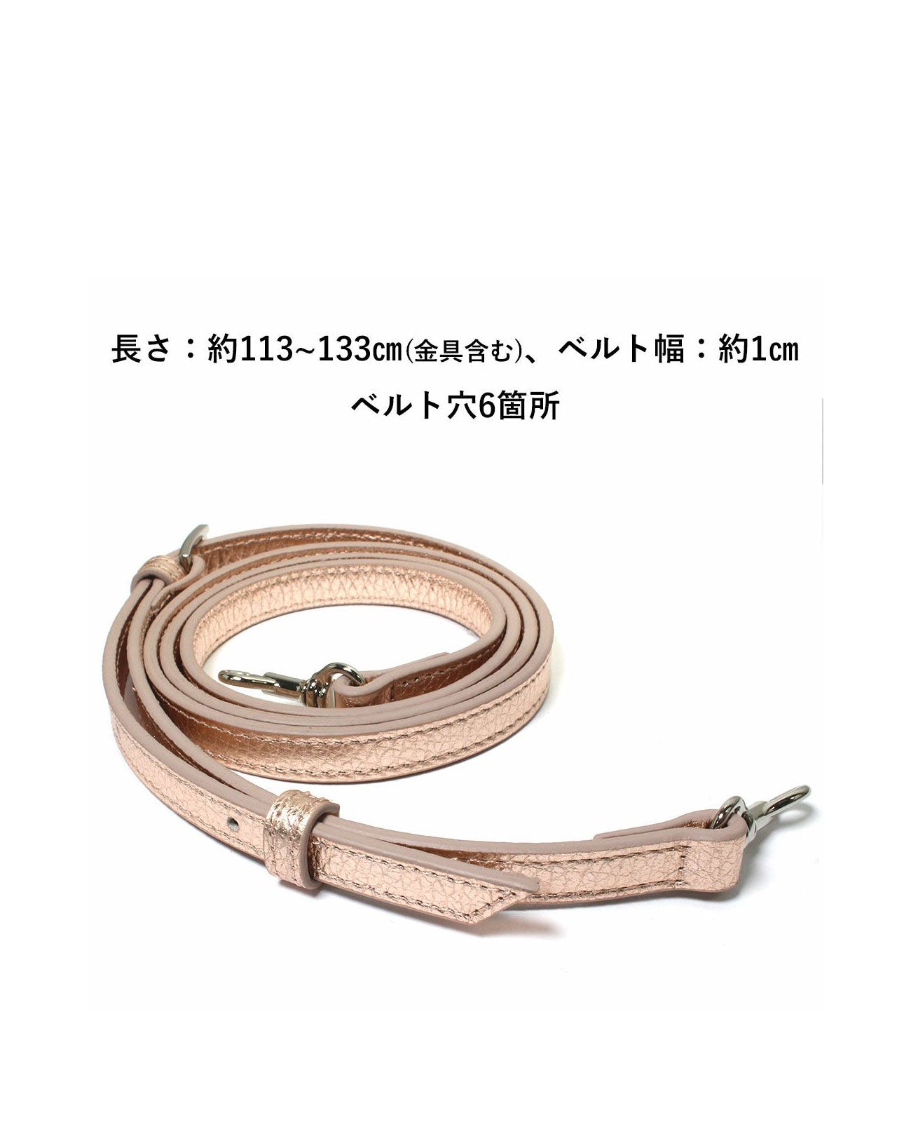 レザーショルダーストラップ アジャスター付 イタリアンシュリンク型押しレザーレザーVer. スマホショルダー 1560