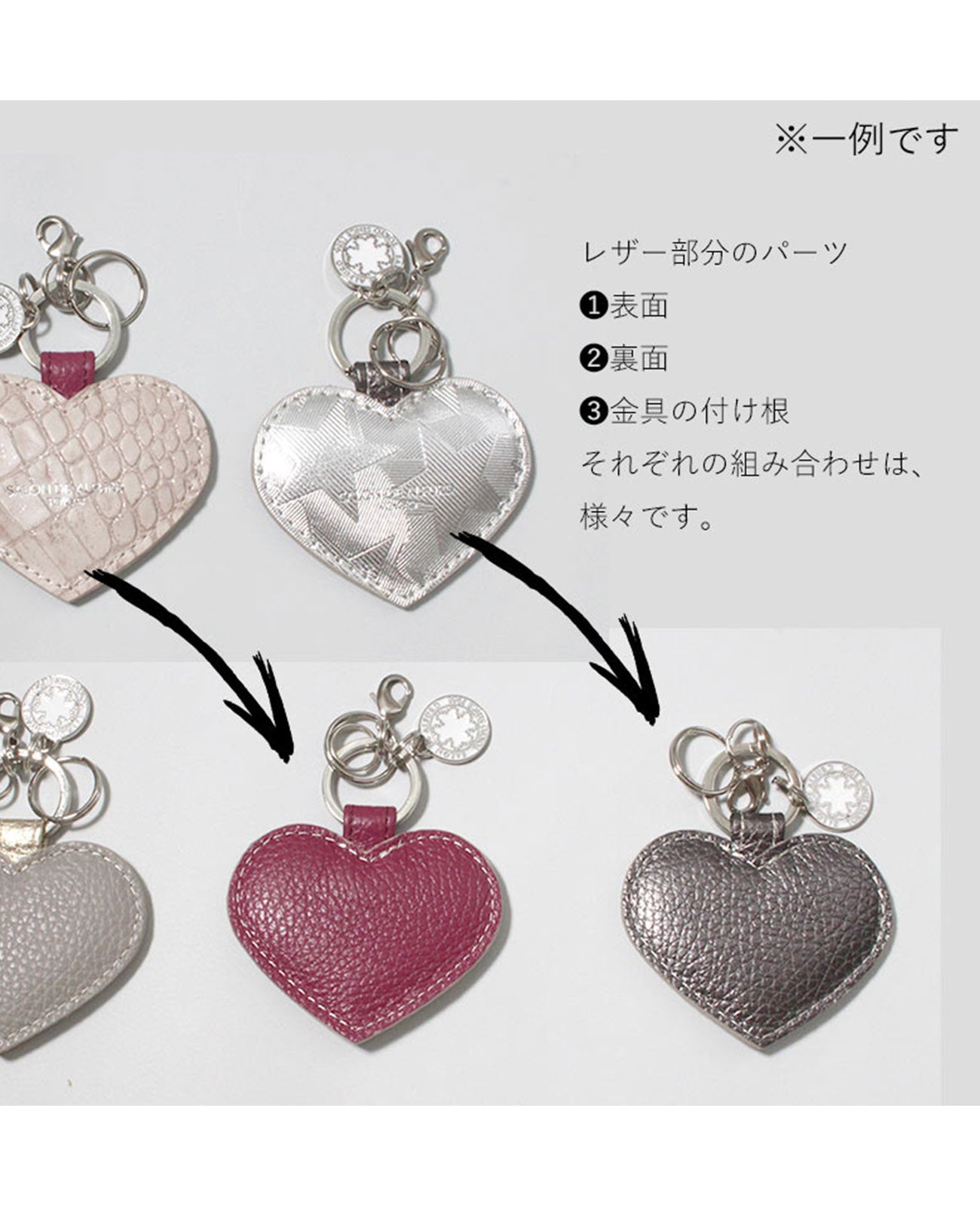 ハートキーホルダー&バッグチャーム naoモデル(チェーン付き) 1562-ucy
