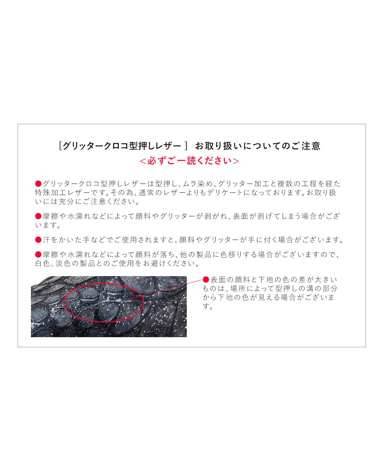 キャリーL字ミニ財布 グリッタークロコ型押しレザー 1571-gli
