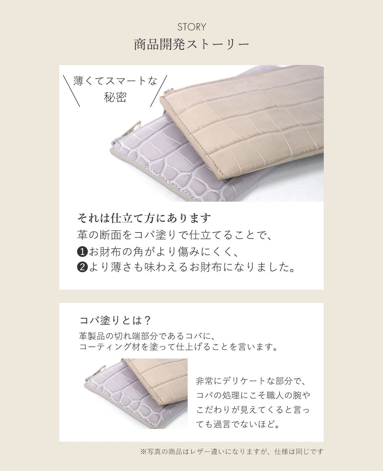 キャリーL字ミニ財布 グリッタークロコ型押しレザー 1571-gli