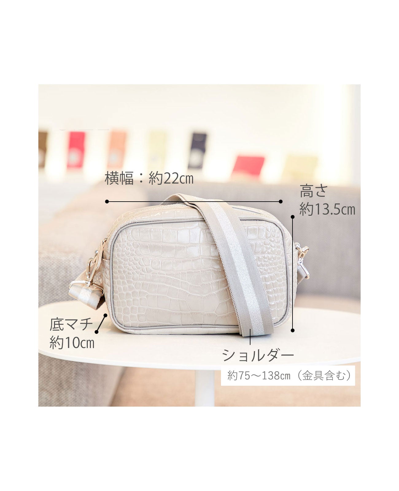 スクエアポシェット ボディバッグ イタリアンクロコ型押しVer. 1575-ic