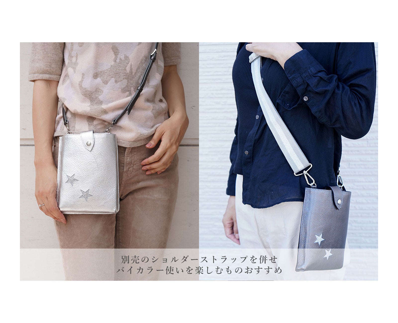 レディーバード お財布&スマホポシェット 1588