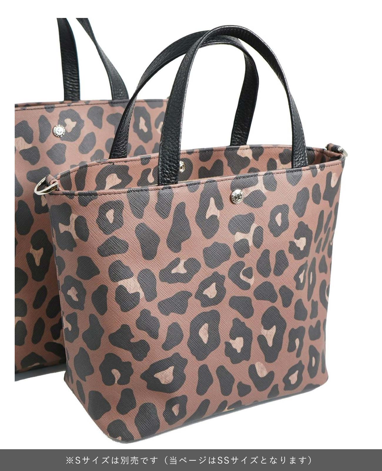 サックドプロムナード レオパード柄 ヴィーガンレザー トートバッグ SSサイズ 1599-leo