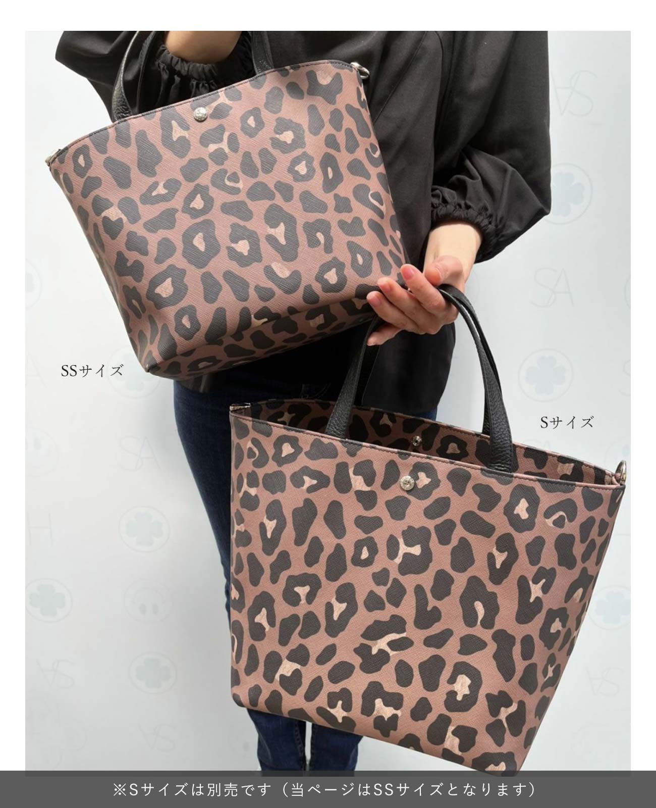 サックドプロムナード レオパード柄 ヴィーガンレザー トートバッグ SSサイズ 1599-leo