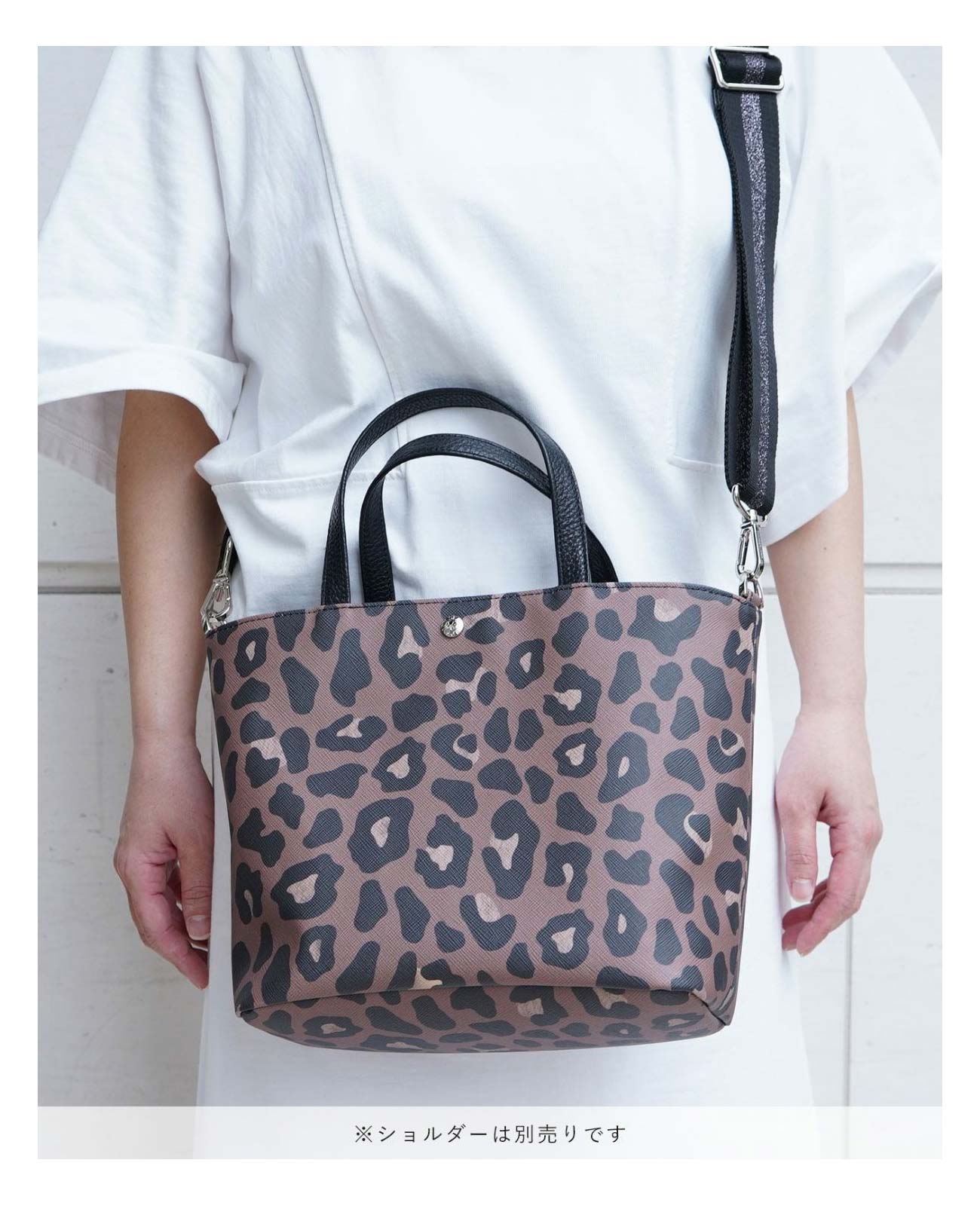 サックドプロムナード レオパード柄 ヴィーガンレザー トートバッグ SSサイズ 1599-leo