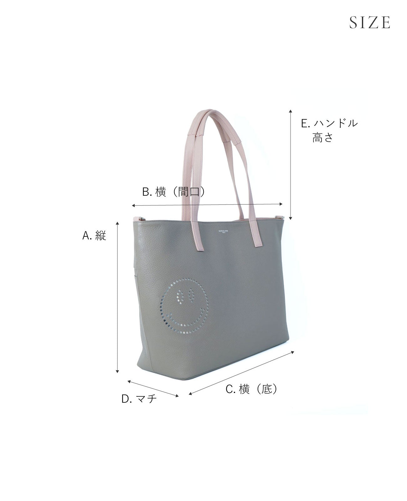 スマイル ジャグジー トートバッグ Lサイズ 1609-s