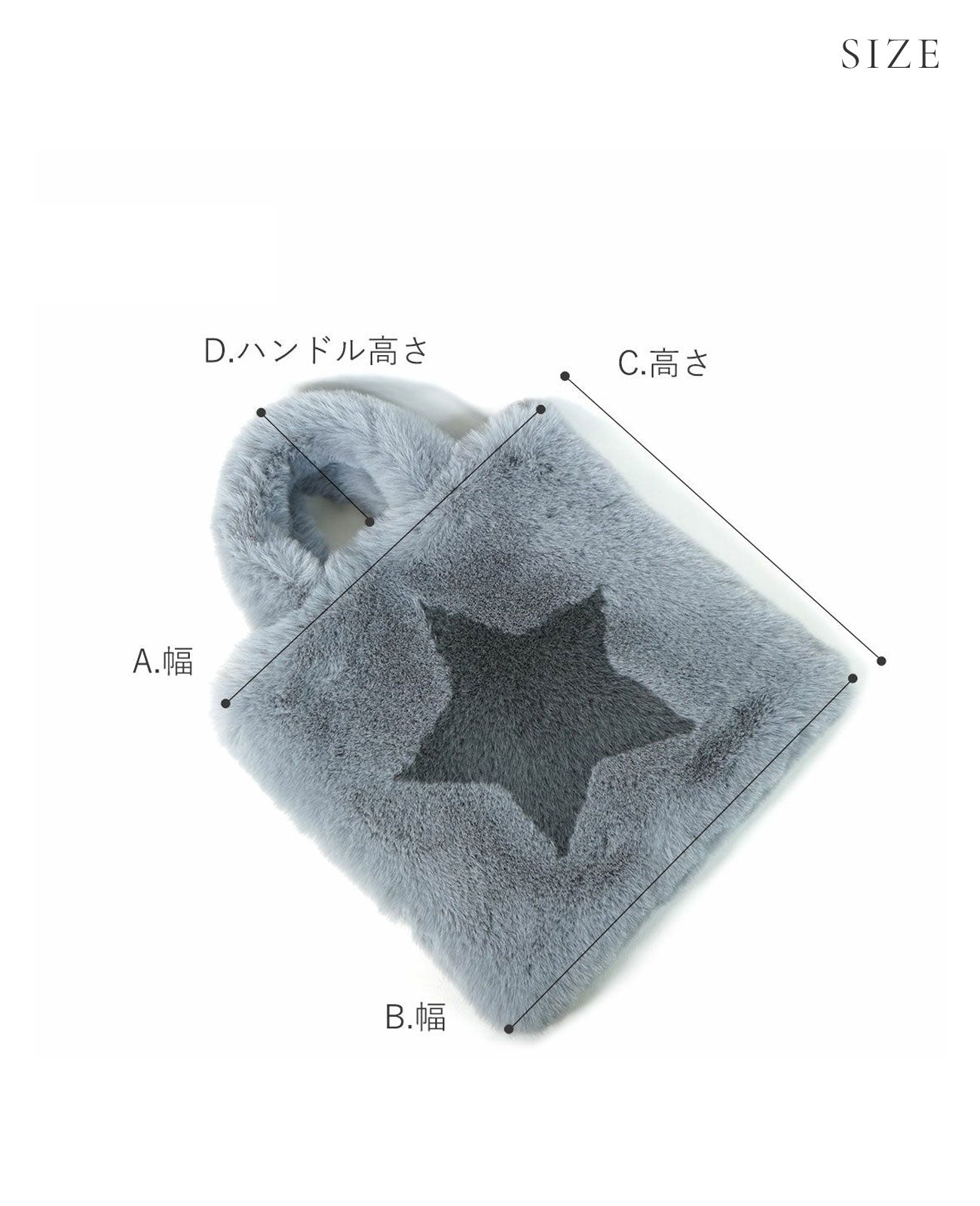 エコファースター トートバッグ 1612