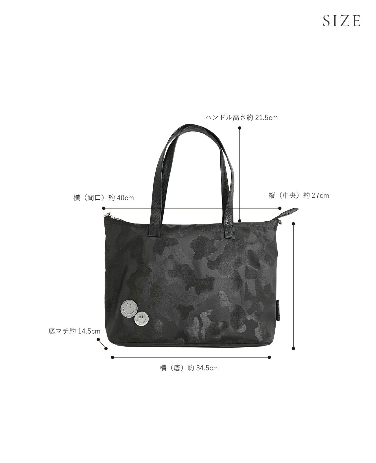 スマイル グリッターカモフラ フランチェスカ トートバッグ 1623