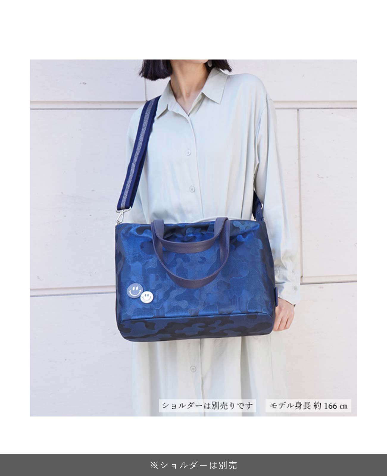 スマイル グリッターカモフラ フランチェスカ トートバッグ 1623