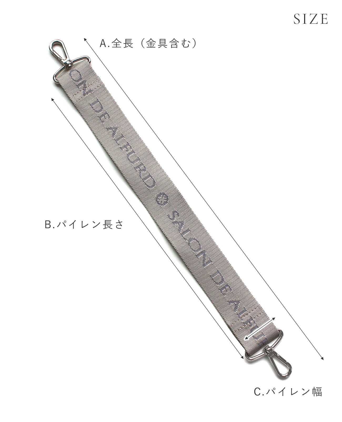 サロン・ド・アルファード 幅広ショートショルダー 1661