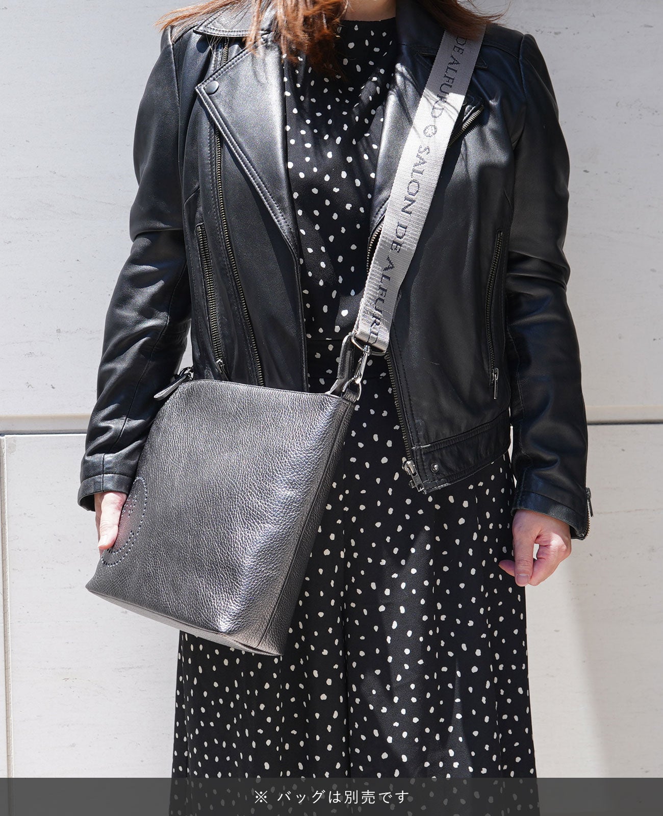 サロン・ド・アルファード 幅広ロングショルダー 1662