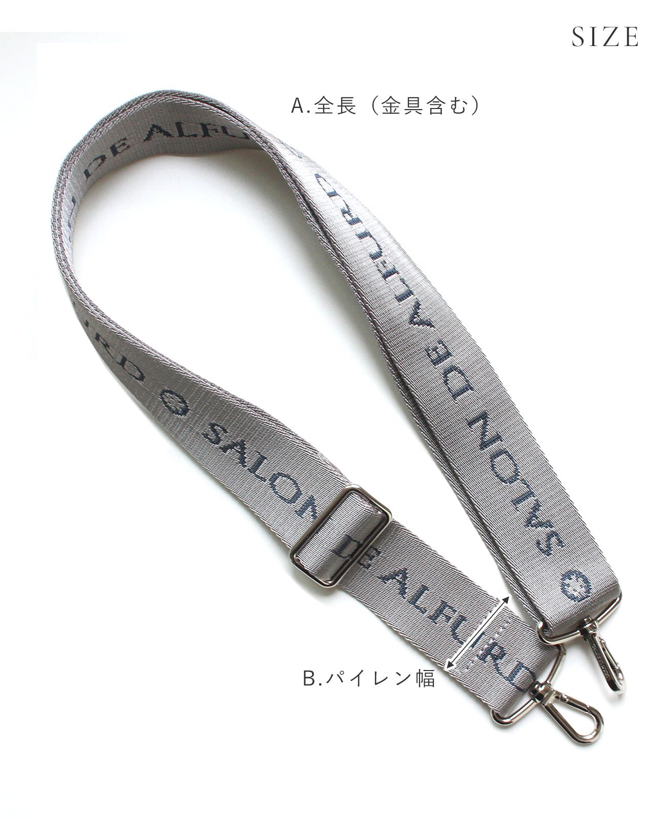 サロン・ド・アルファード 幅広ロングショルダー 1662