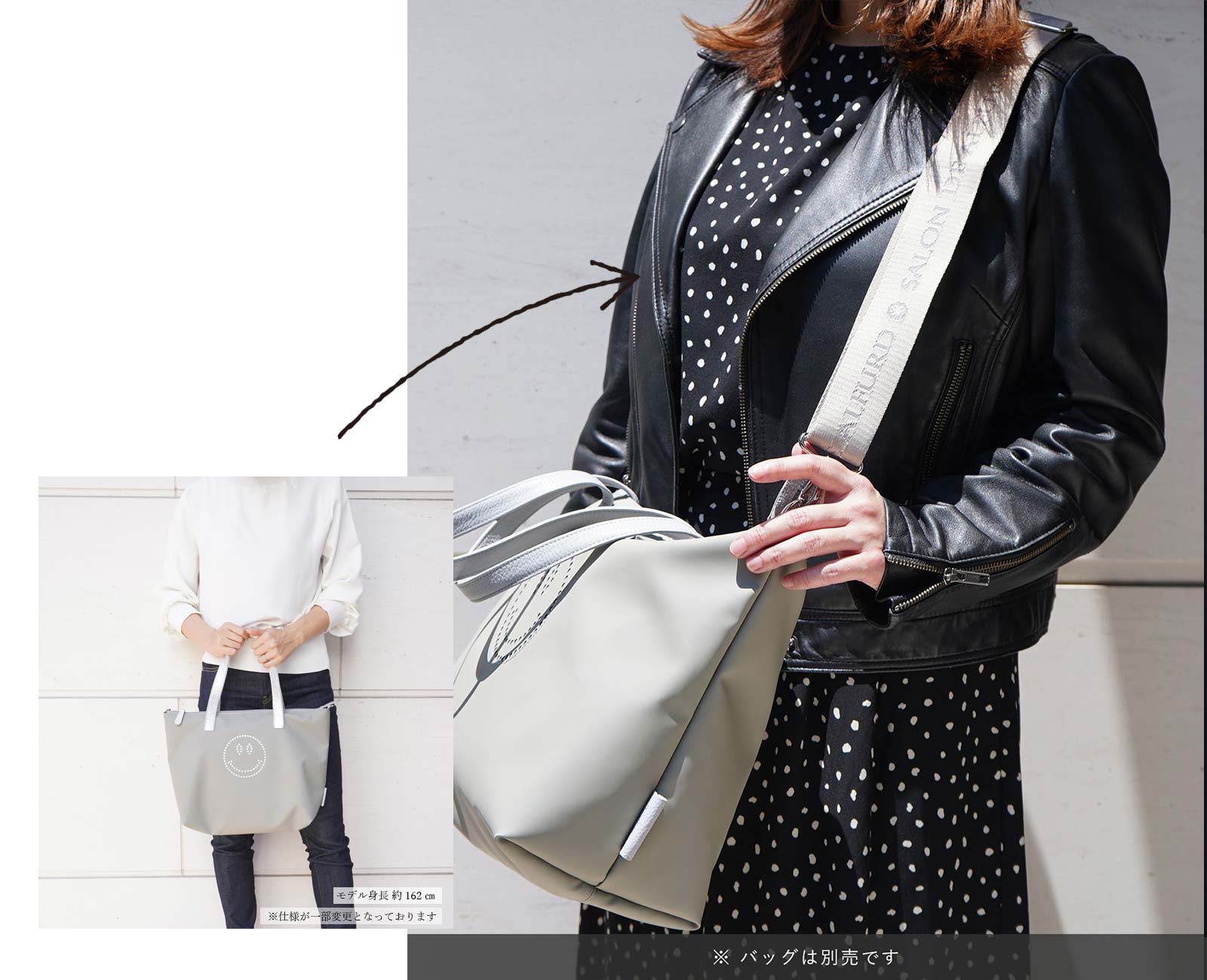 サロン・ド・アルファード 幅広ロングショルダー 1662