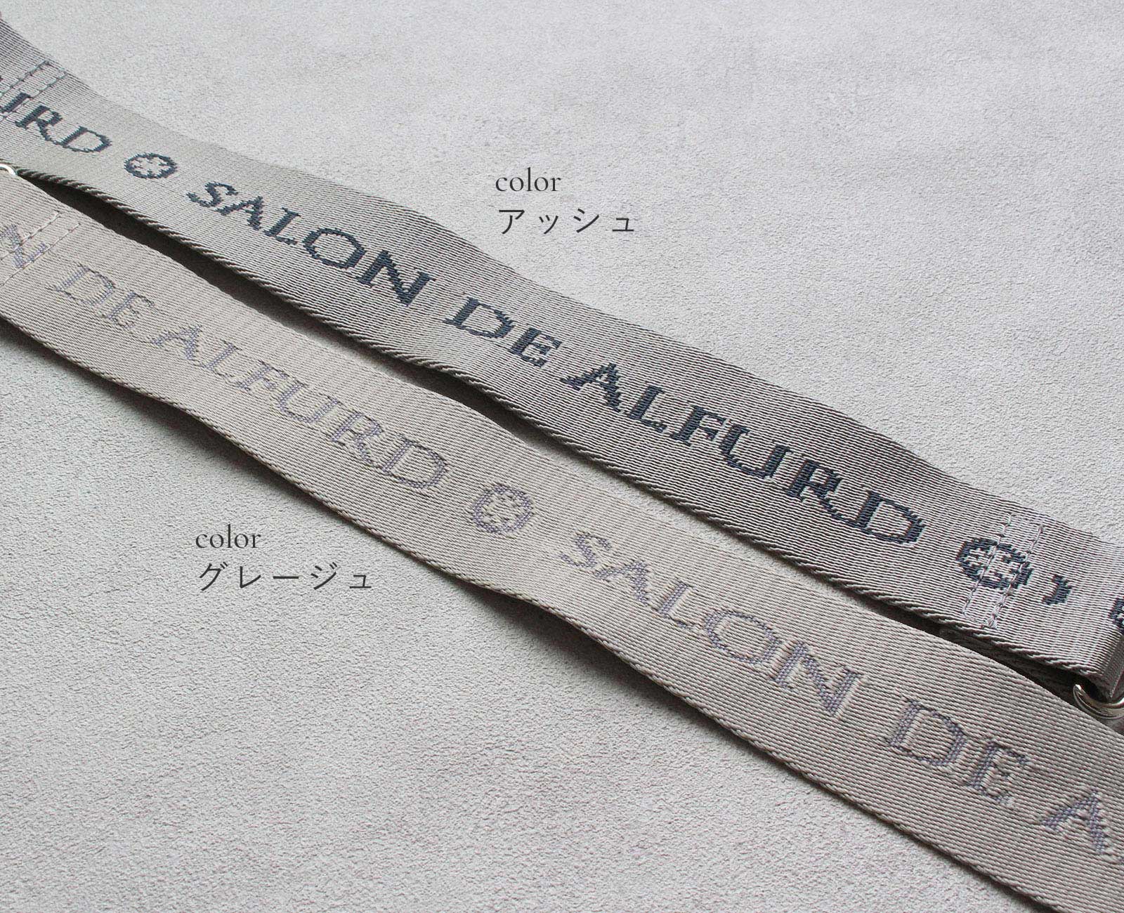 サロン・ド・アルファード 幅広ロングショルダー 1662