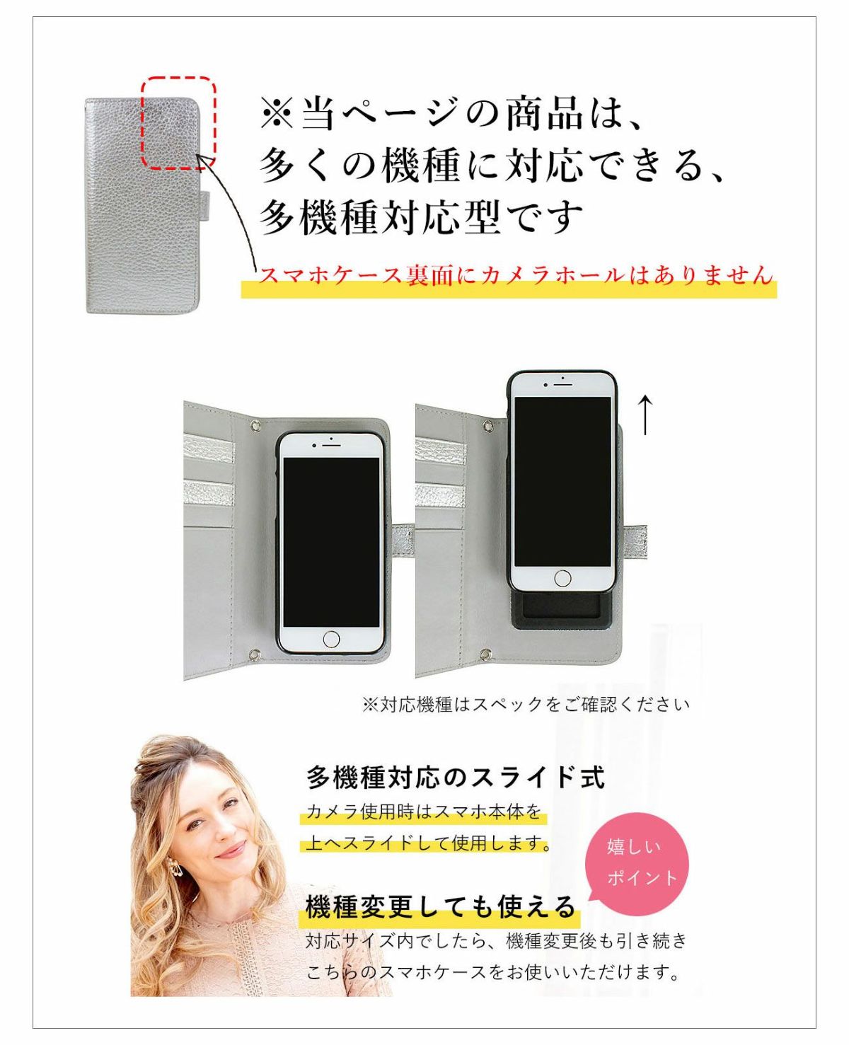 スマイル パンチング 多機種対応 手帳型スマホケース 1665