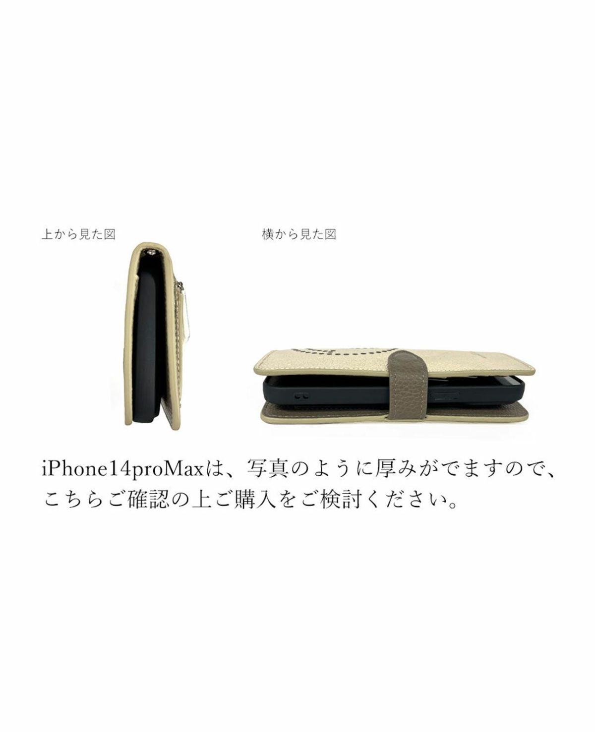 スマイル パンチング 多機種対応 手帳型スマホケース 1665